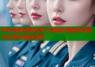 哔咔漫画官网全新上线精彩漫画免费看尽在哔咔漫画官网