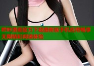 哔咔漫画官方下载最新版手机应用畅享无限精彩阅读体验