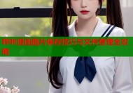 哔咔漫画图片保存技巧与文件管理全攻略