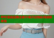 哔咔漫画官网全新升级开启精彩阅读新体验