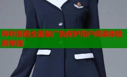 哔咔漫画全面禁广告保护用户阅读体验新举措