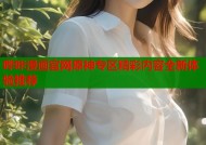 哔咔漫画官网原神专区精彩内容全新体验推荐