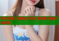 哔咔漫画子域精彩内容汇聚畅享无限阅读体验