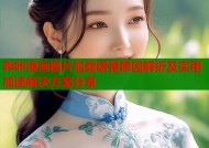 哔咔漫画图片加载缓慢原因解析及实用加速解决方案分享