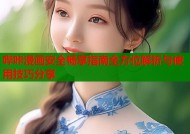 哔咔漫画安全畅享指南全方位解析与使用技巧分享